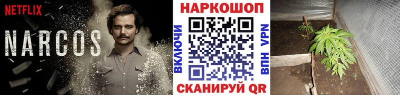 Где купить наркотики Белорецк Героин  Гашиш  APVP 