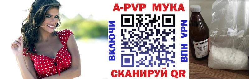 Alpha-PVP кристаллы  купить закладку  mega маркетплейс  Белорецк 