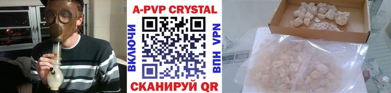 APVP СК КРИС Белорецк
