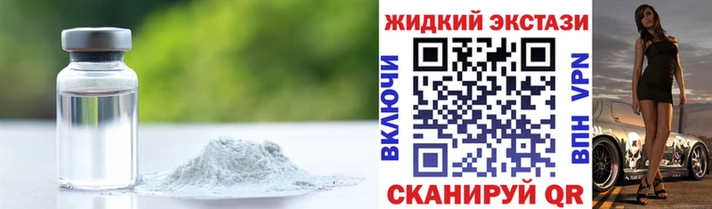 MEGA tor Белорецк Бутират BDO