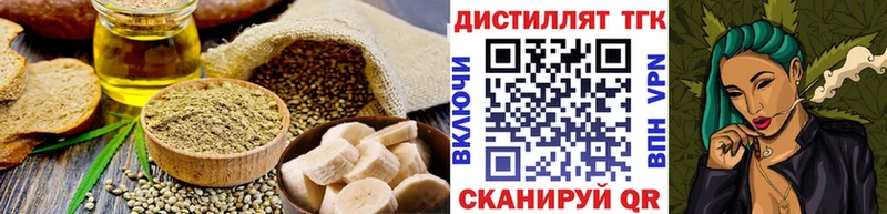 Canna-Cookies марихуана  как найти   Белорецк 