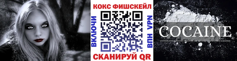 Cocaine 99%  маркетплейс Telegram  Белорецк 