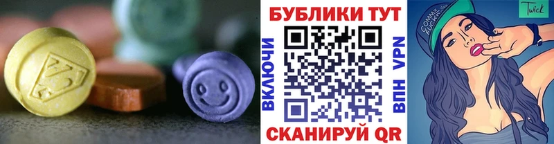Ecstasy 250 мг  Белорецк 