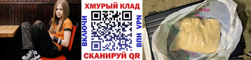 как найти закладки  Белорецк  Героин афганец 
