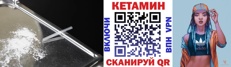 блэк спрут ONION  сайты даркнета какой сайт  КЕТАМИН VHQ  Белорецк 