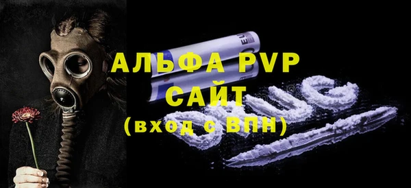 MESCALINE Снежногорск