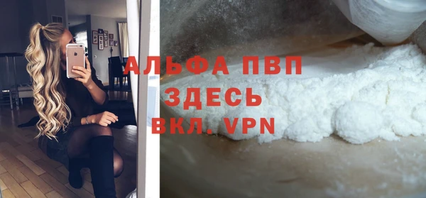 МДМА Армянск