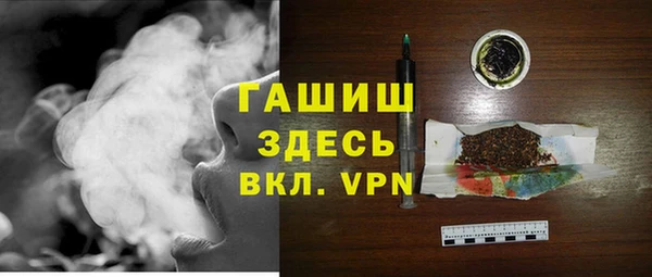 МДМА Армянск