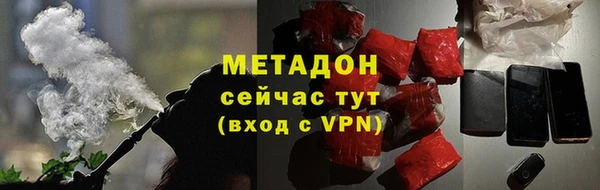 МДМА Армянск