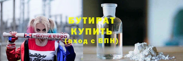 дживик Арсеньев