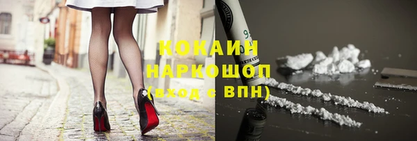 МДМА Армянск