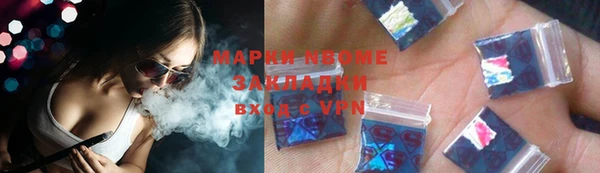 MDMA Слюдянка