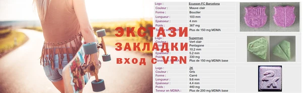 МДМА Армянск