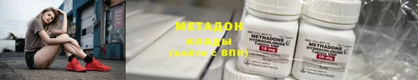МДМА Армянск
