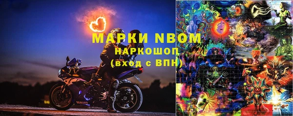МДМА Армянск