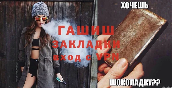 МДМА Армянск