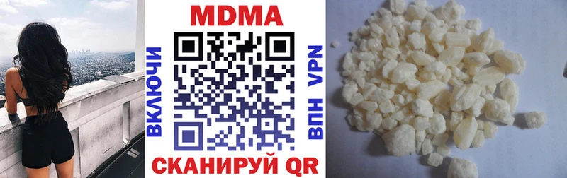 МДМА crystal  МЕГА ТОР  Белорецк 