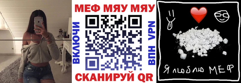 МЯУ-МЯУ 4 MMC  Белорецк 