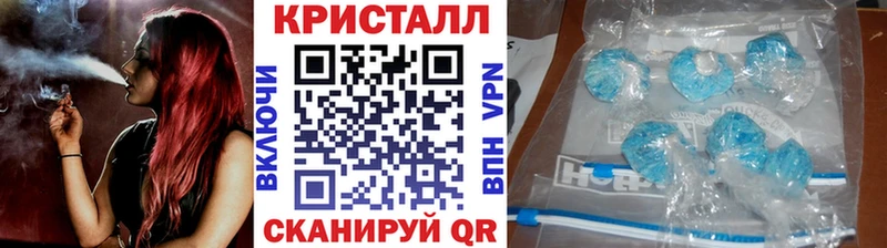 МЕТАМФЕТАМИН кристалл Белорецк