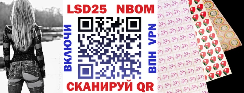 Наркотические марки 1,8мг  что такое   Белорецк 